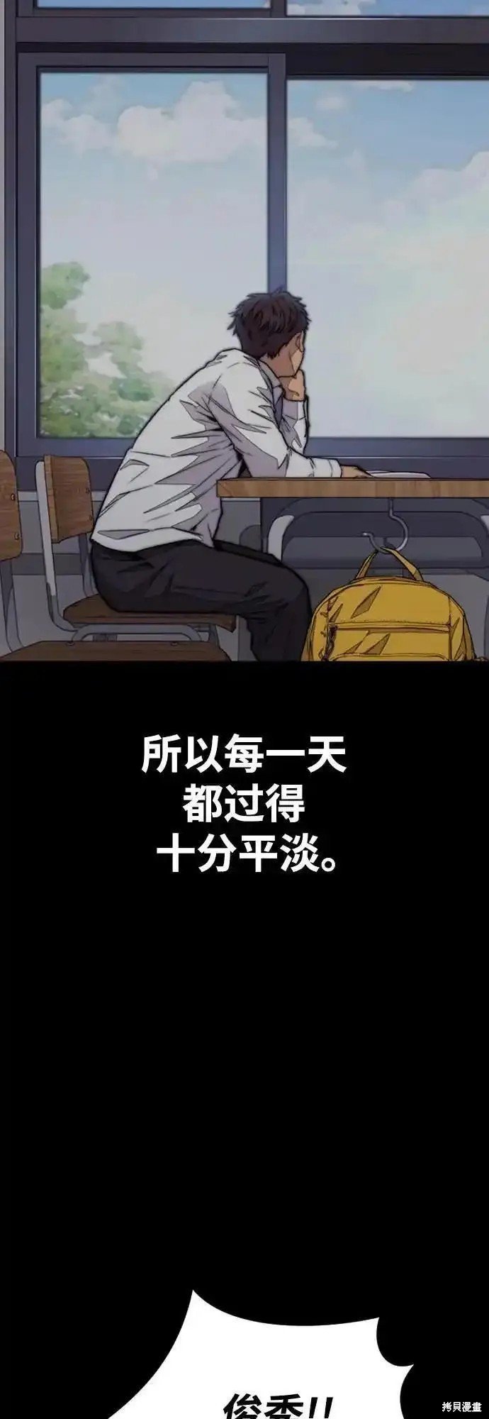 第4部103话