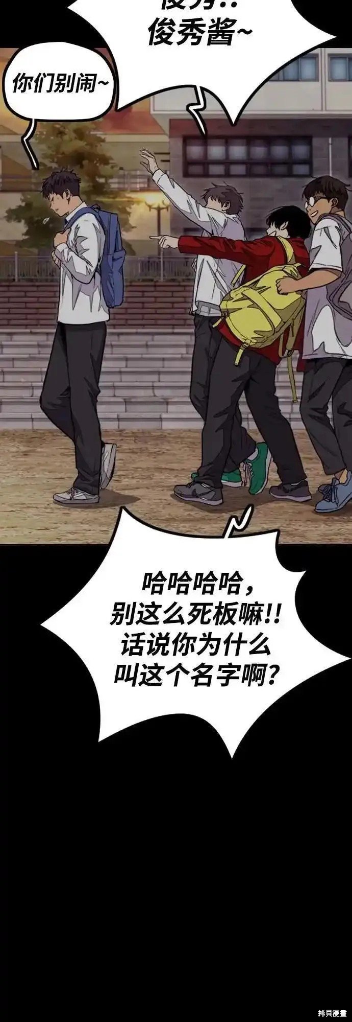 第4部103话