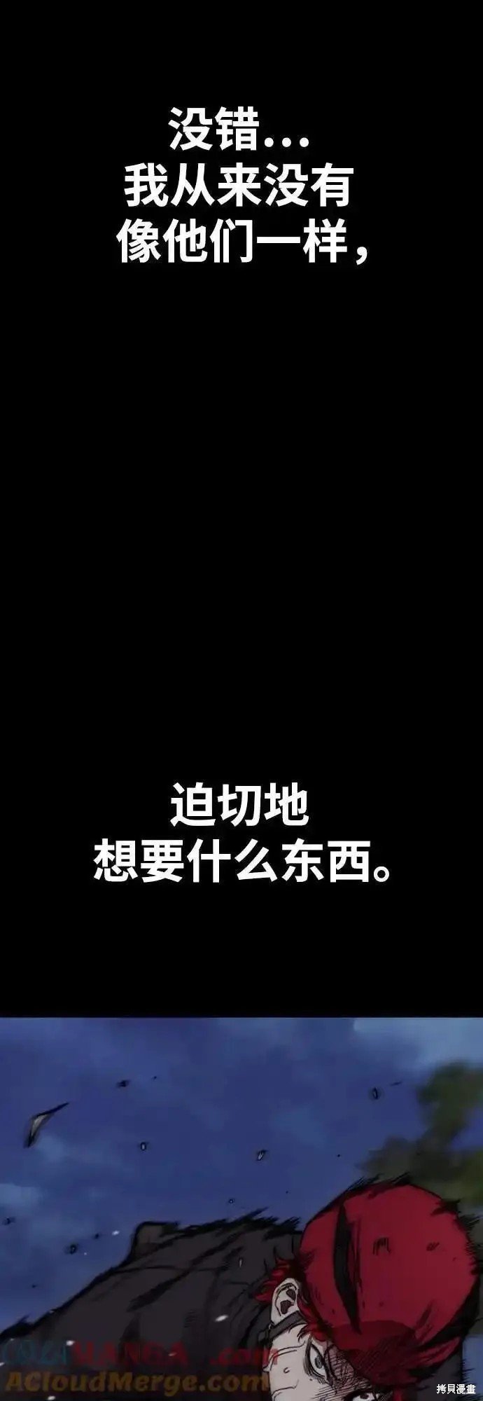 第4部103话
