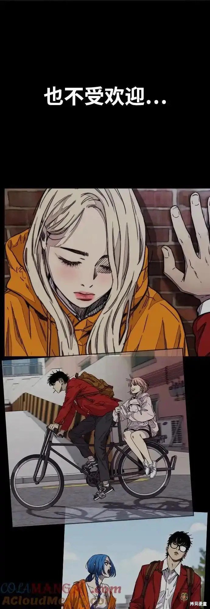 第4部103话