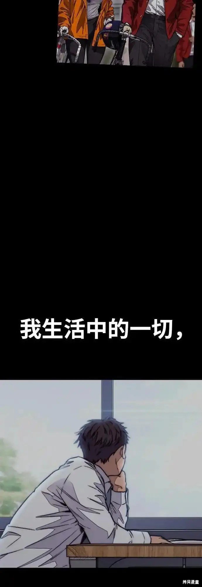 第4部103话