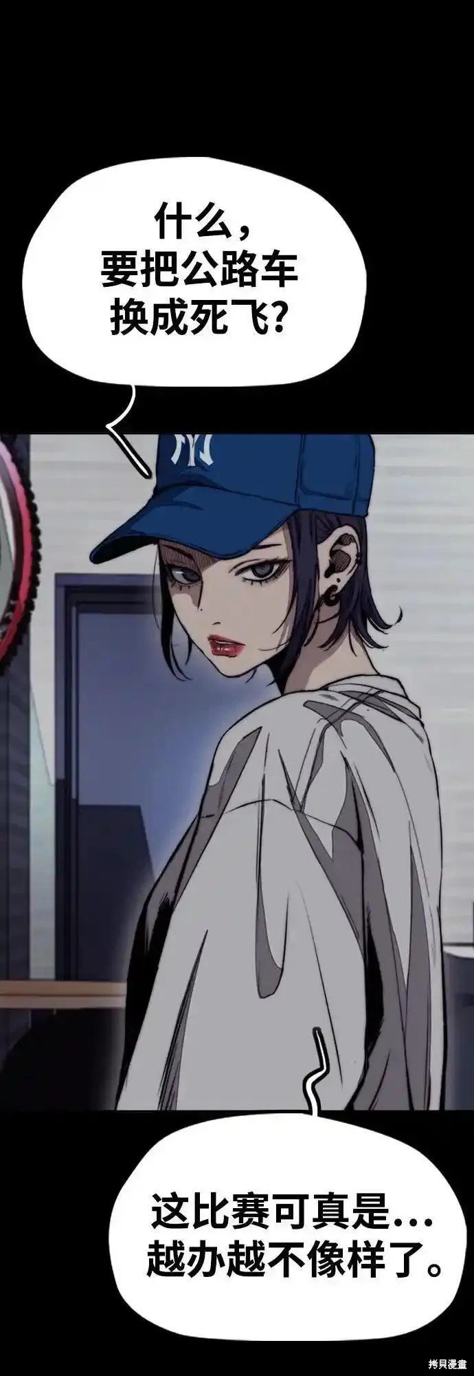第4部103话