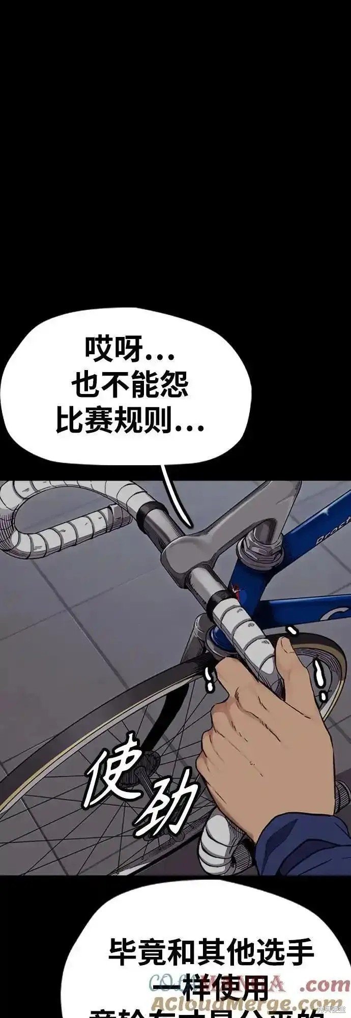 第4部103话