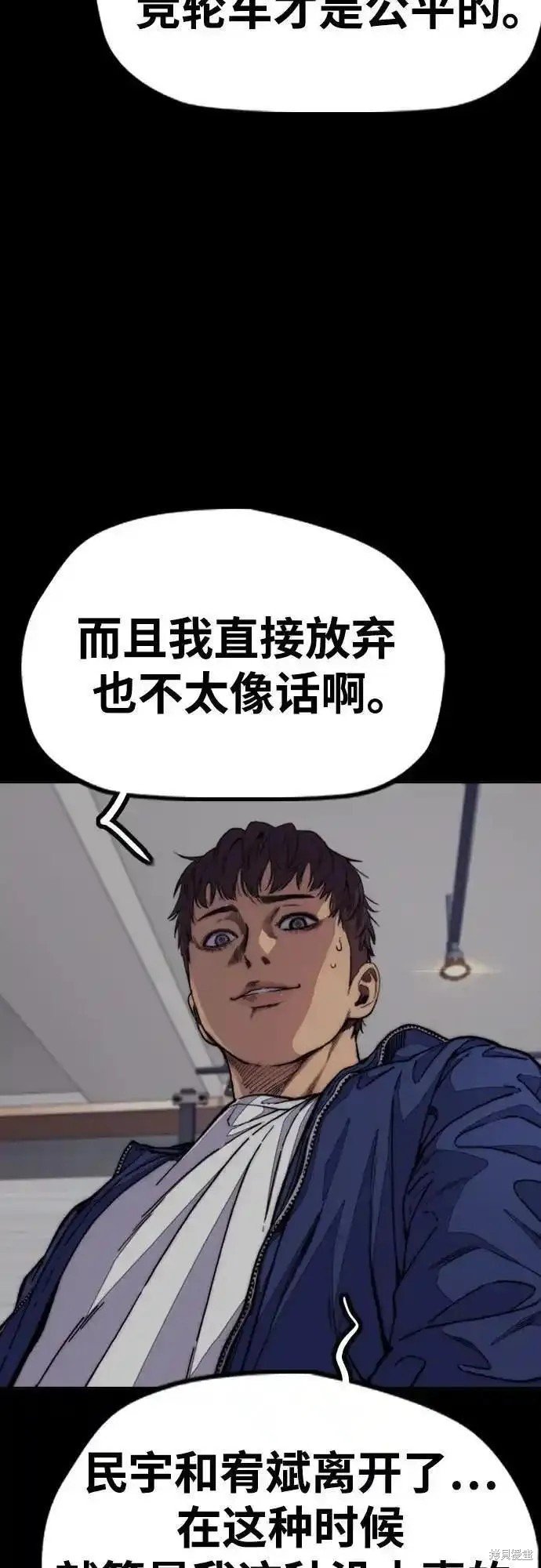 第4部103话