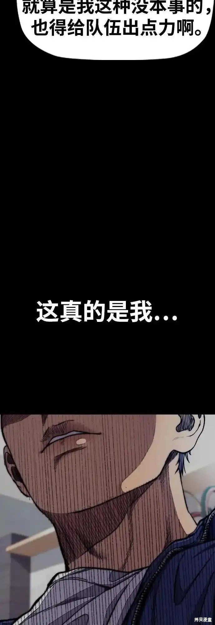 第4部103话