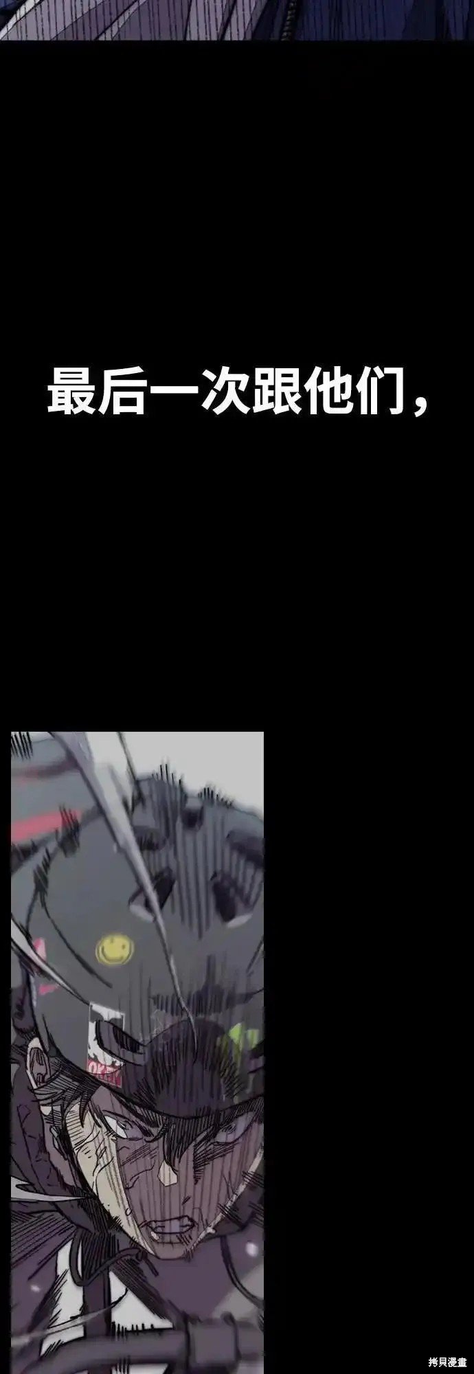 第4部103话