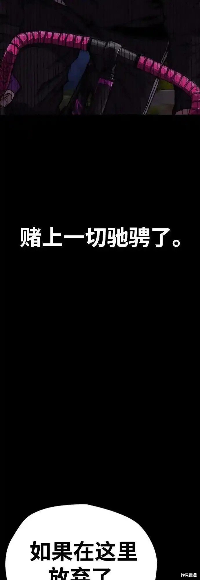 第4部103话
