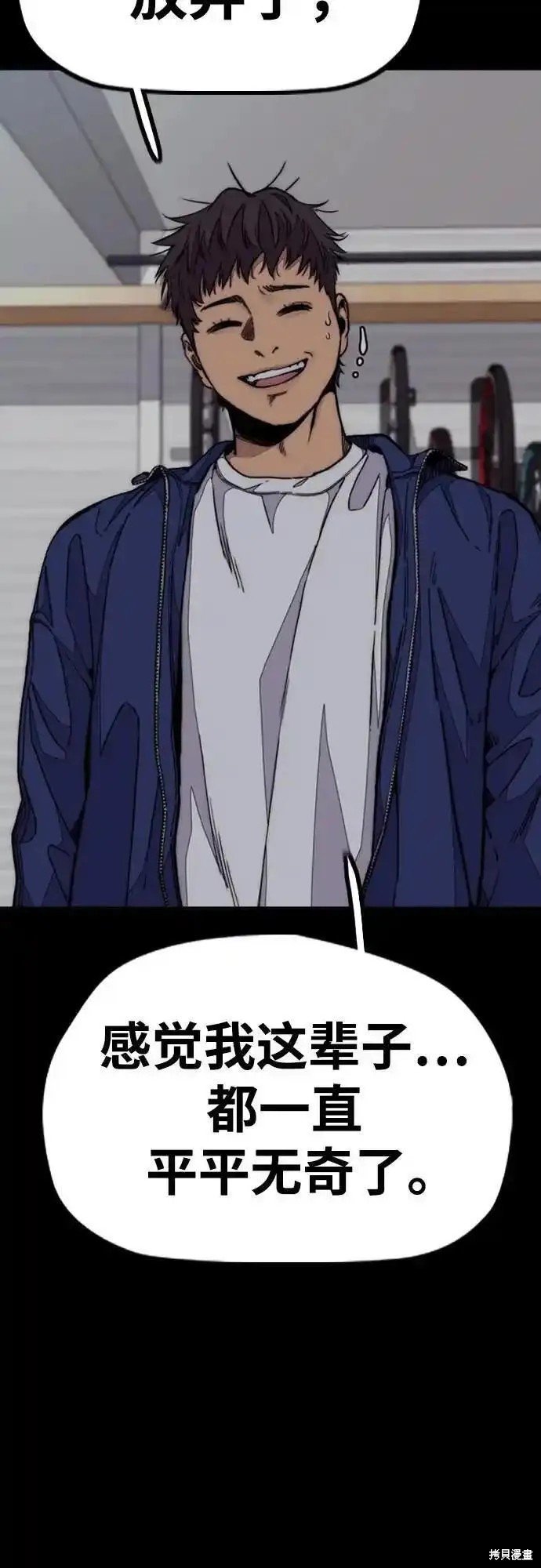 第4部103话