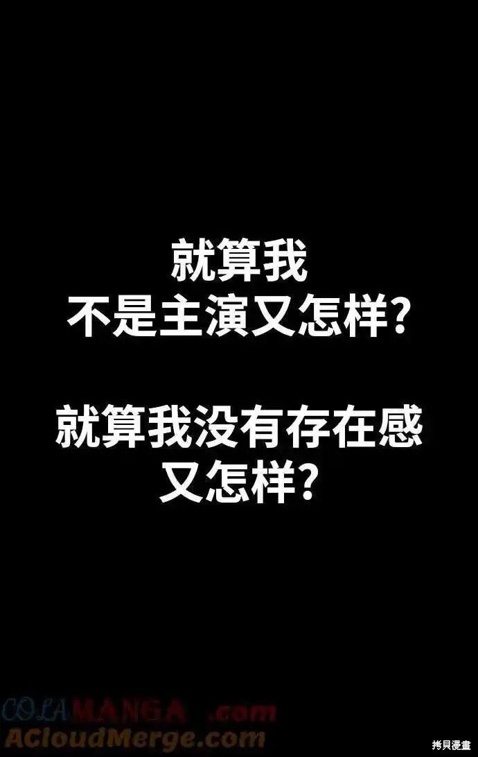 第4部103话