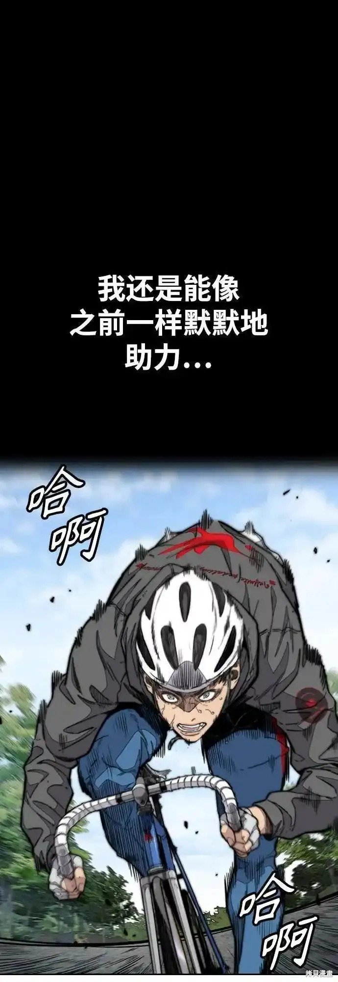 第4部103话