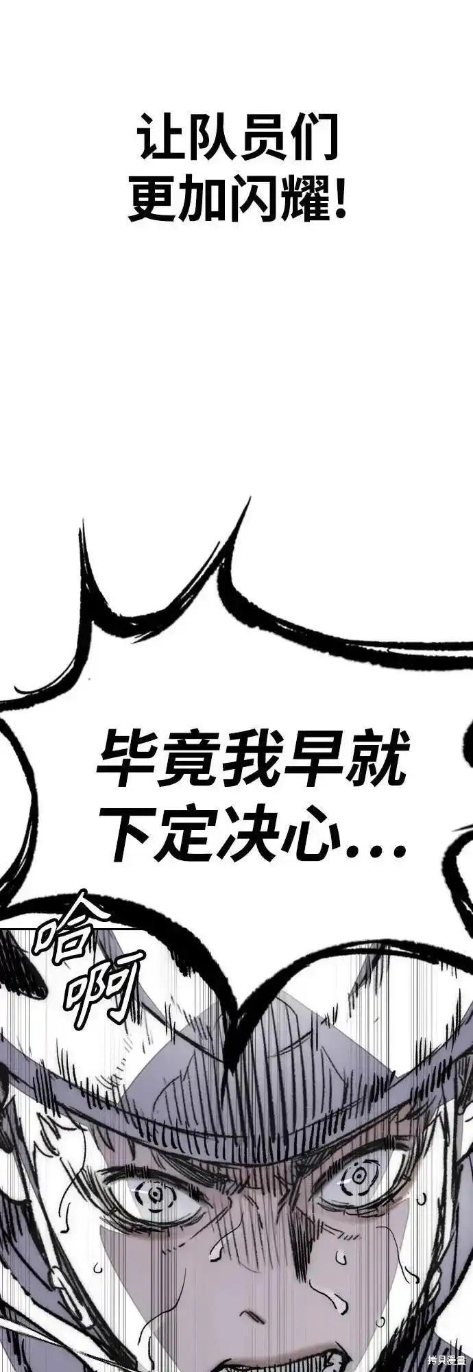 第4部103话