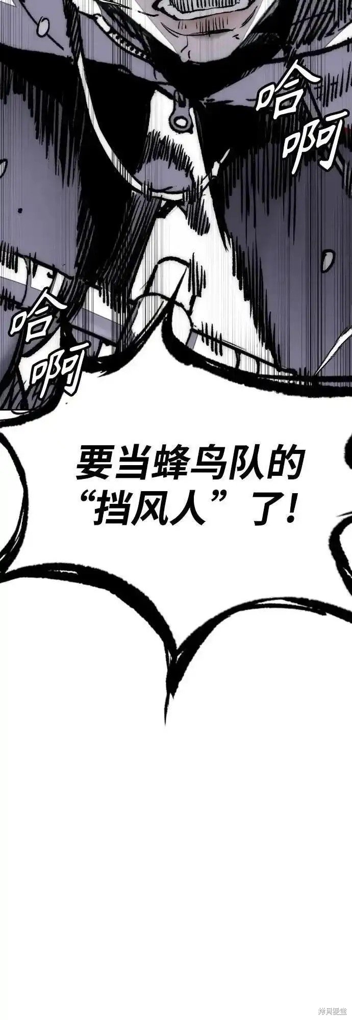 第4部103话