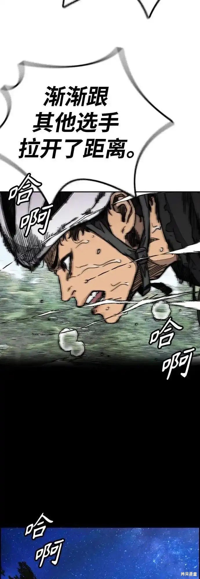 第4部103话