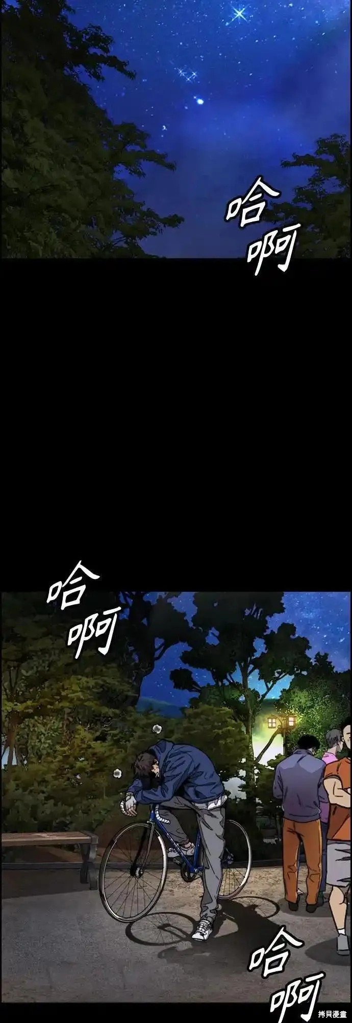 第4部103话