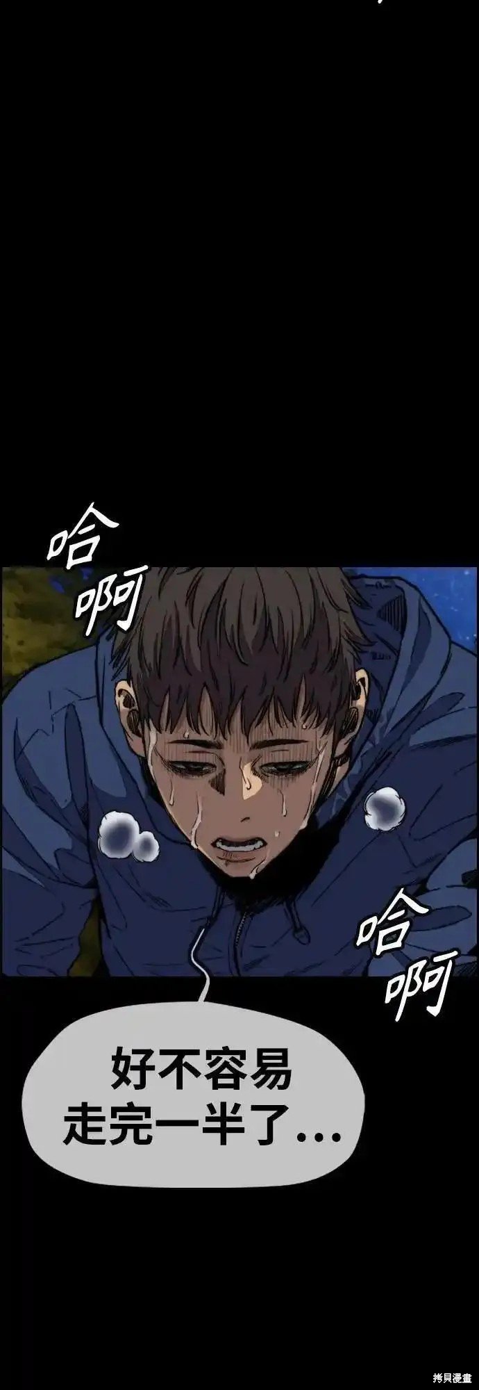 第4部103话