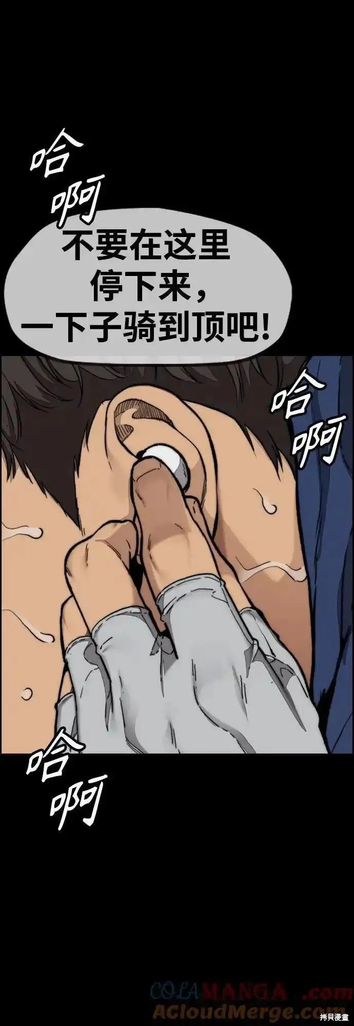 第4部103话