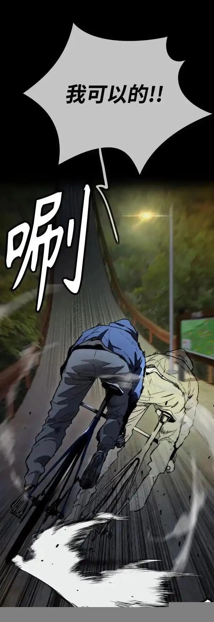 第4部103话