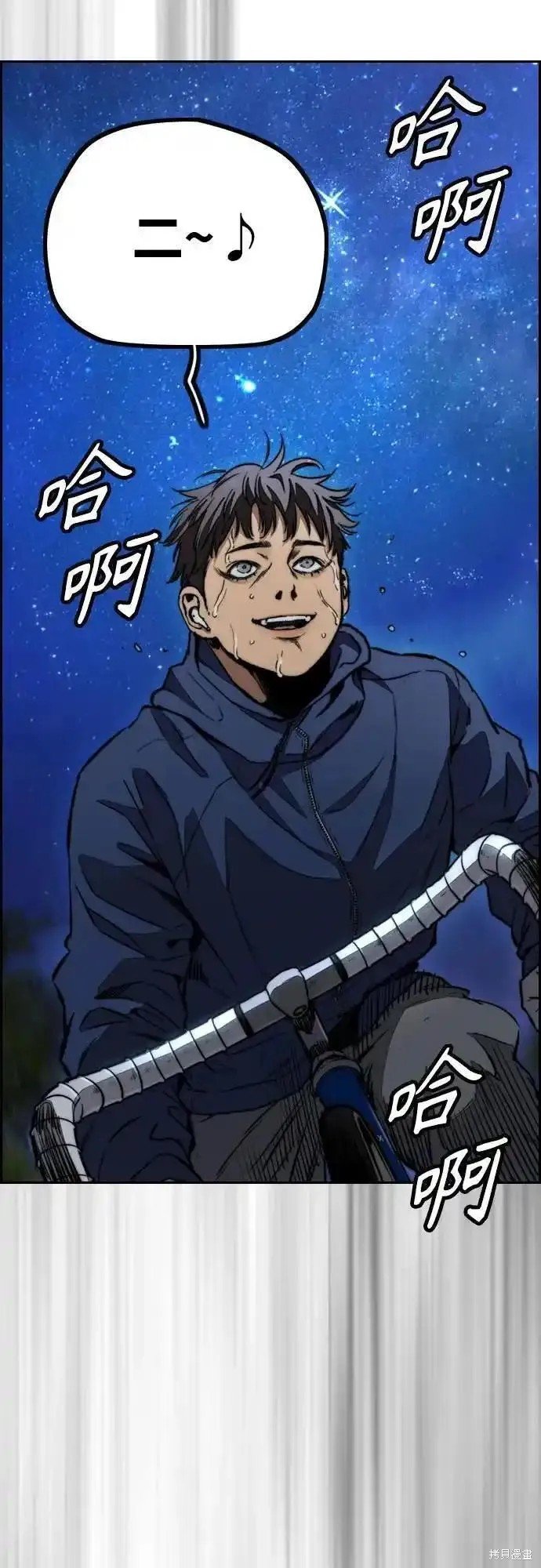 第4部103话
