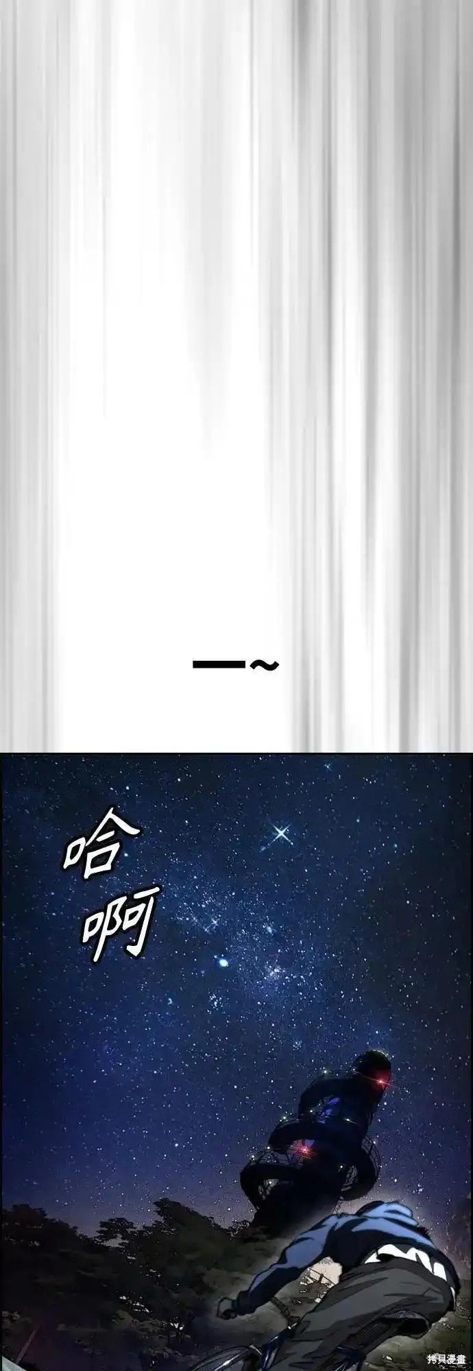 第4部103话