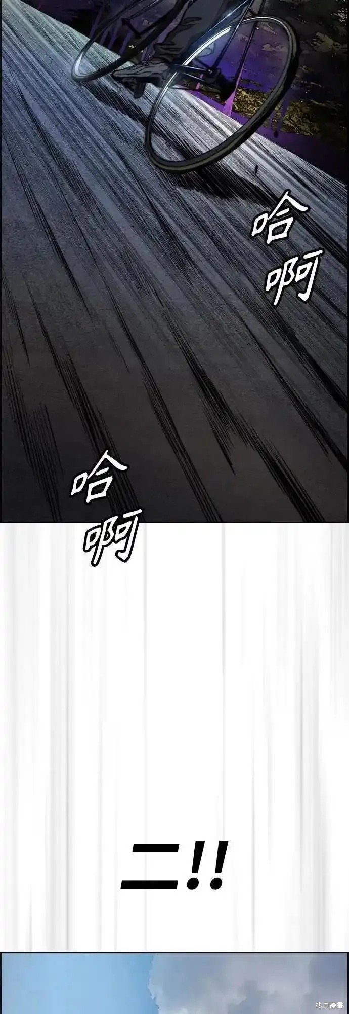第4部103话