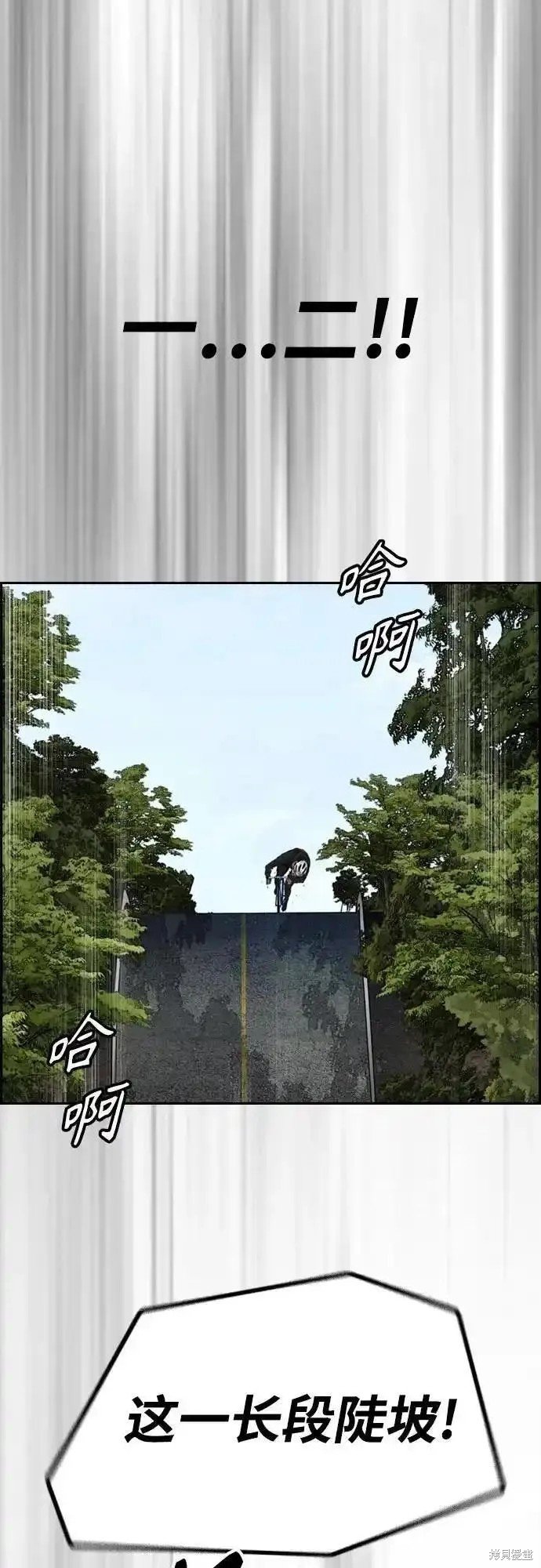 第4部103话