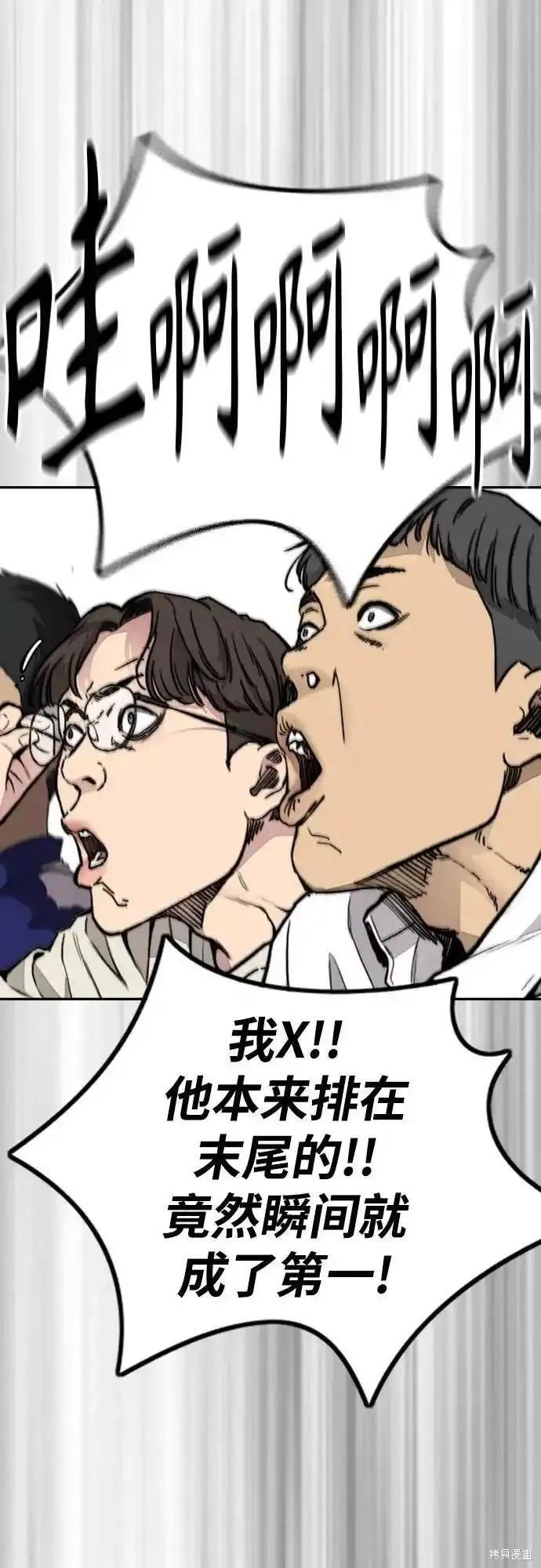 第4部103话