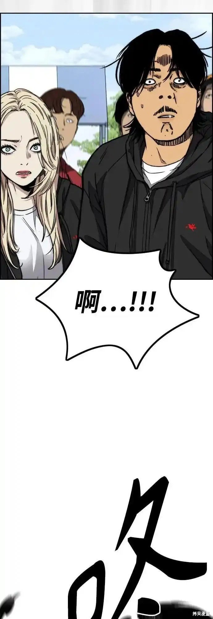 第4部103话
