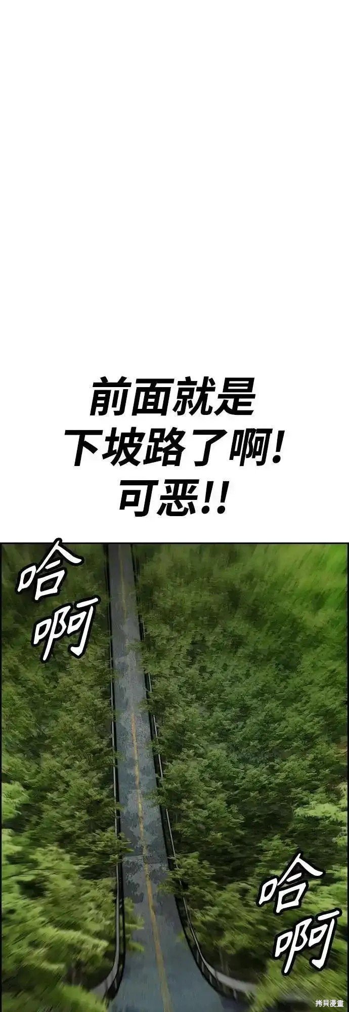 第4部103话