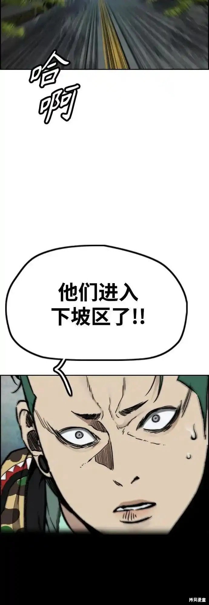 第4部103话
