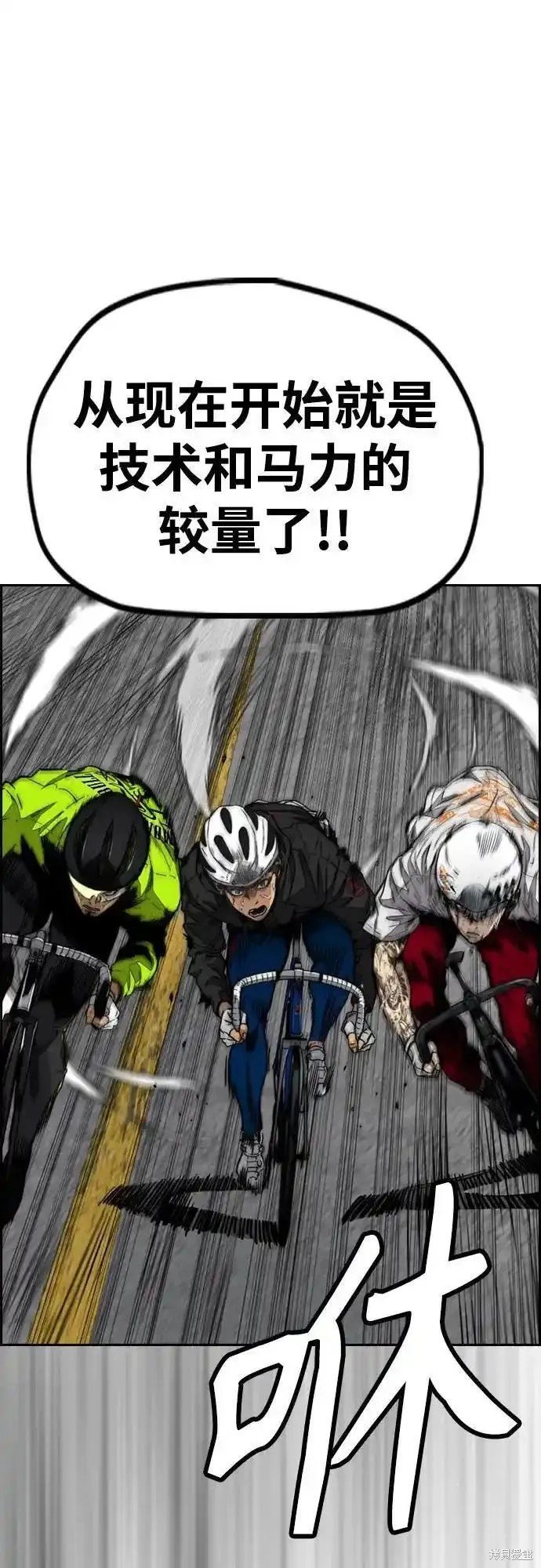 第4部103话