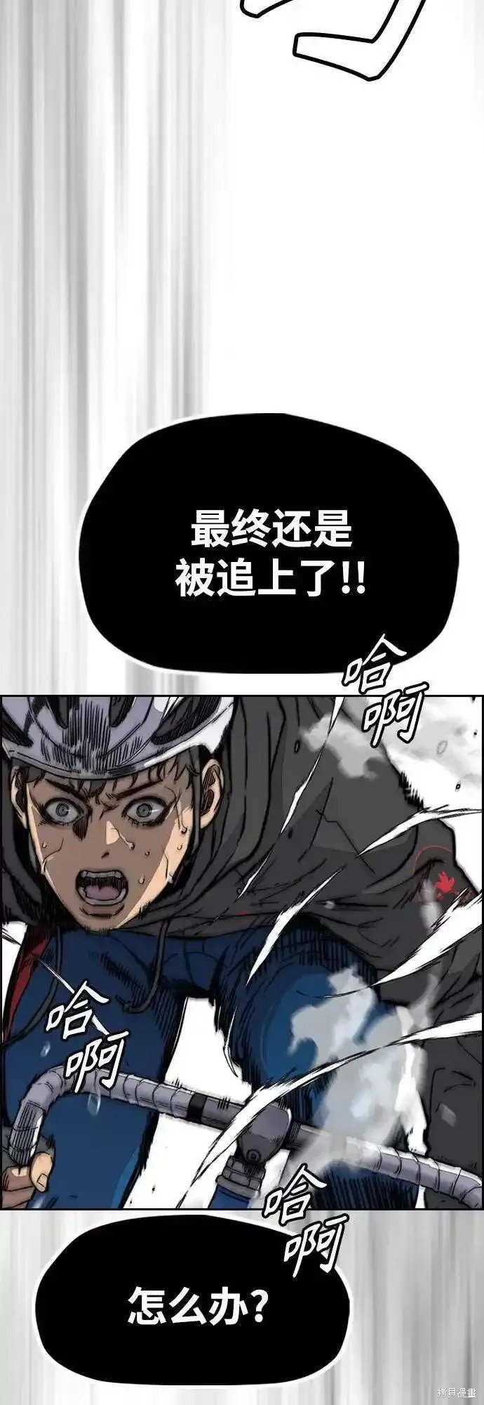 第4部103话