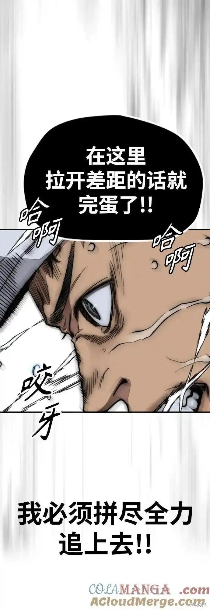 第4部103话