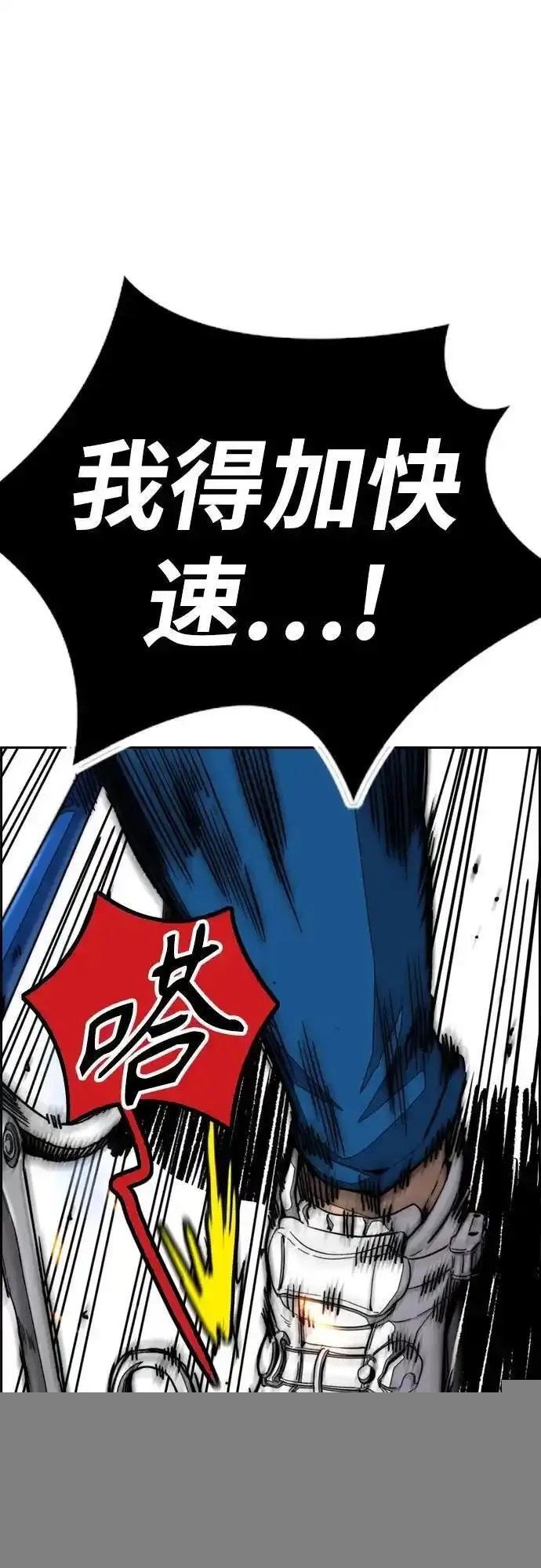 第4部103话