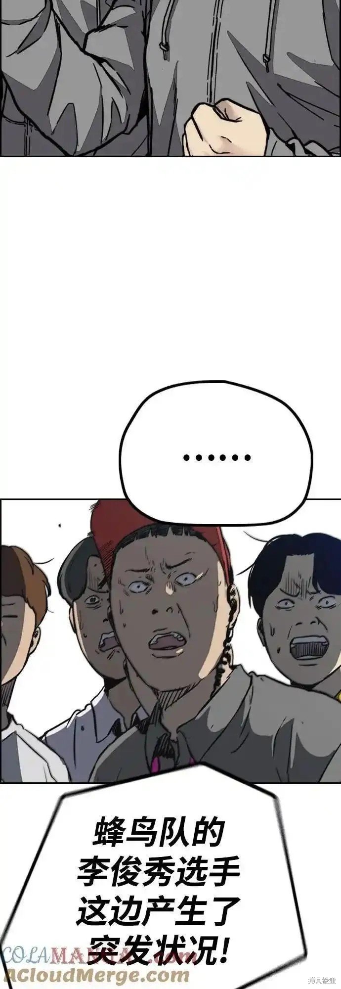 第4部103话