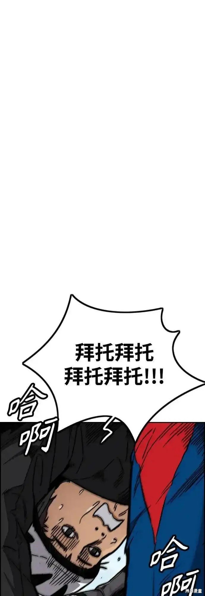 第4部103话