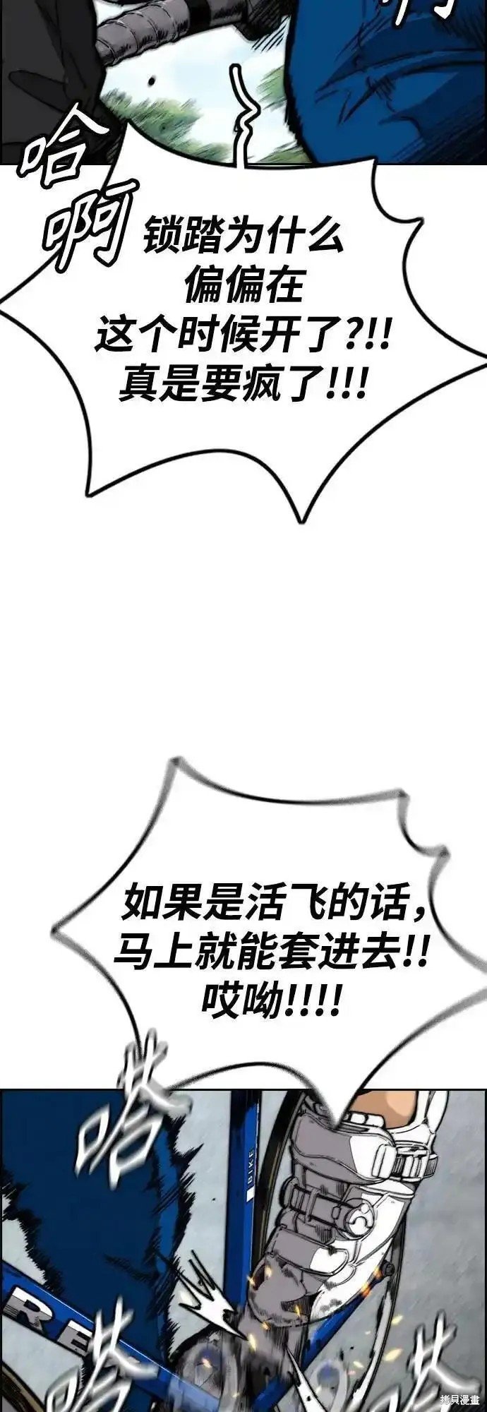 第4部103话