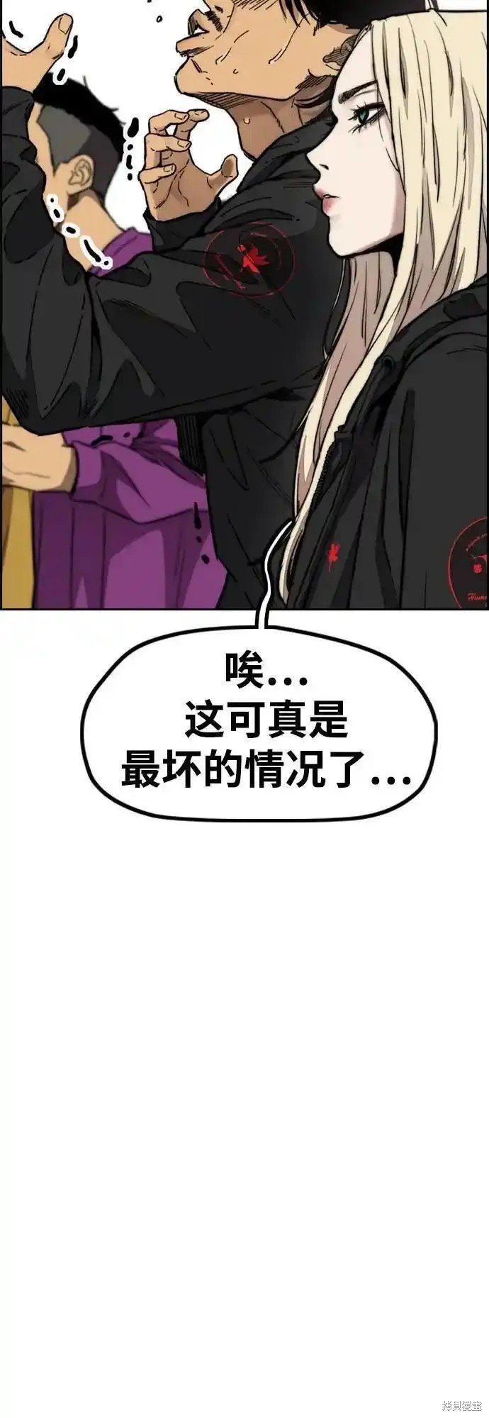 第4部103话