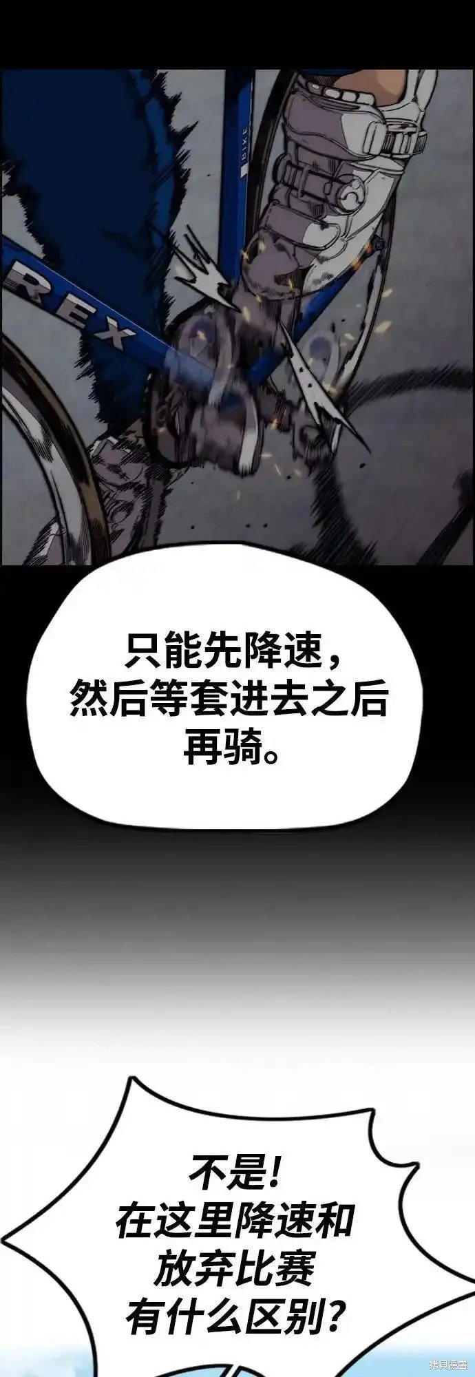 第4部103话