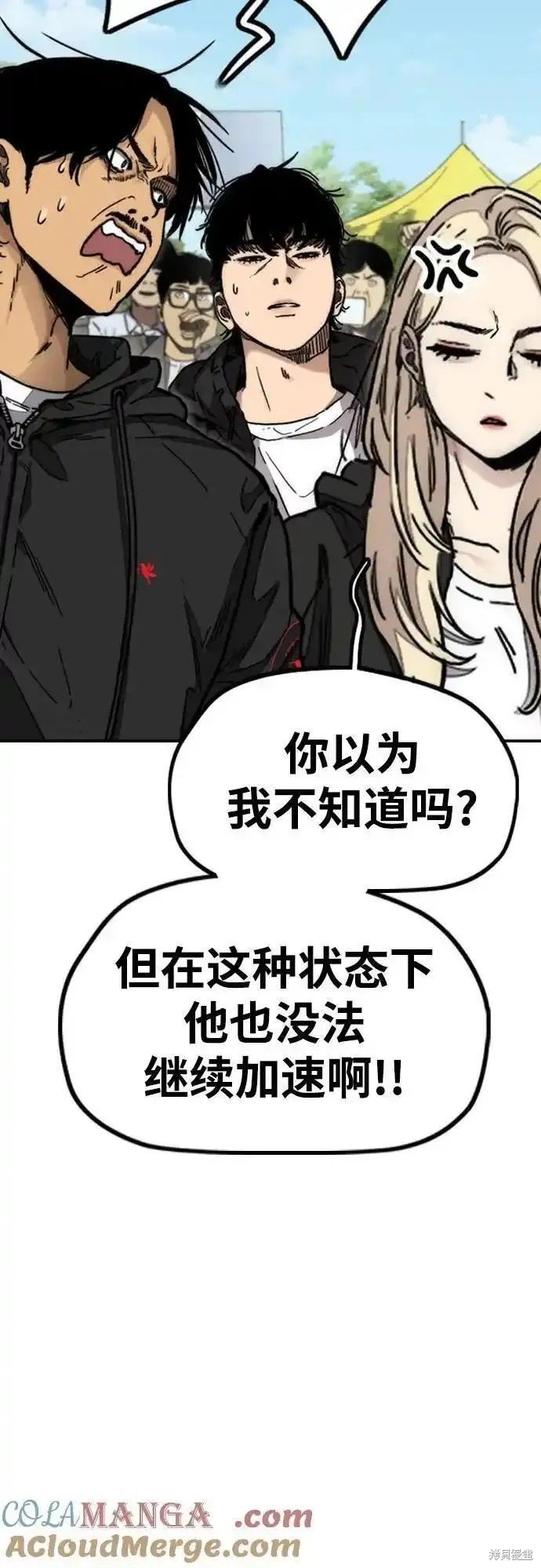第4部103话