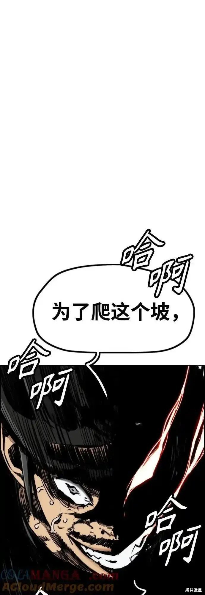 第4部103话