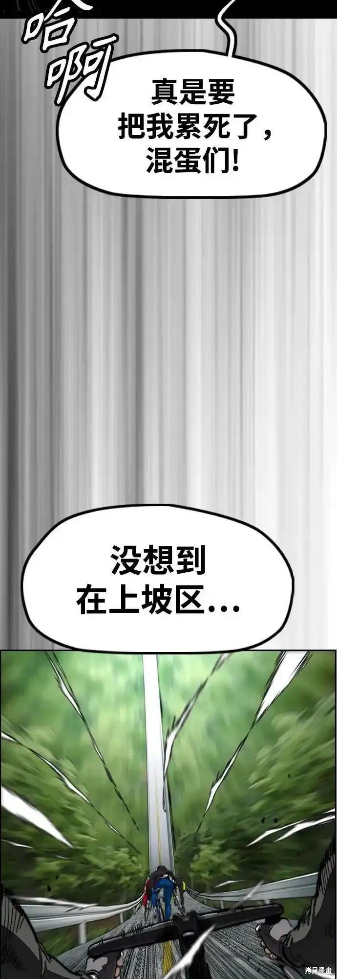 第4部103话