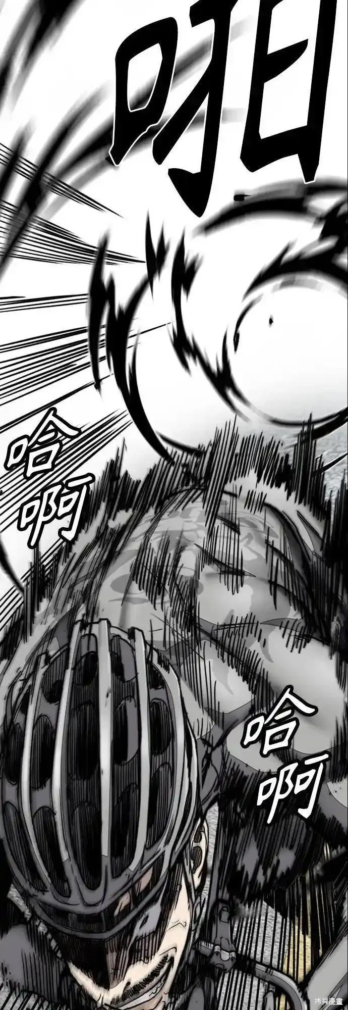 第4部103话