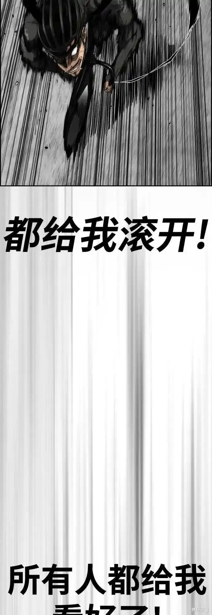 第4部103话