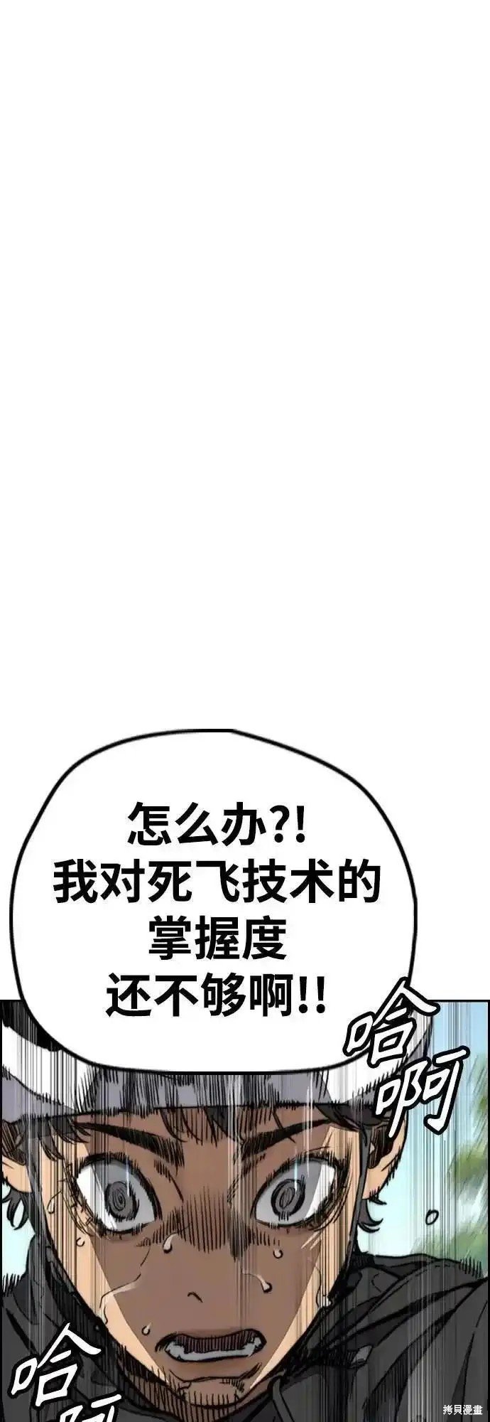 第4部103话