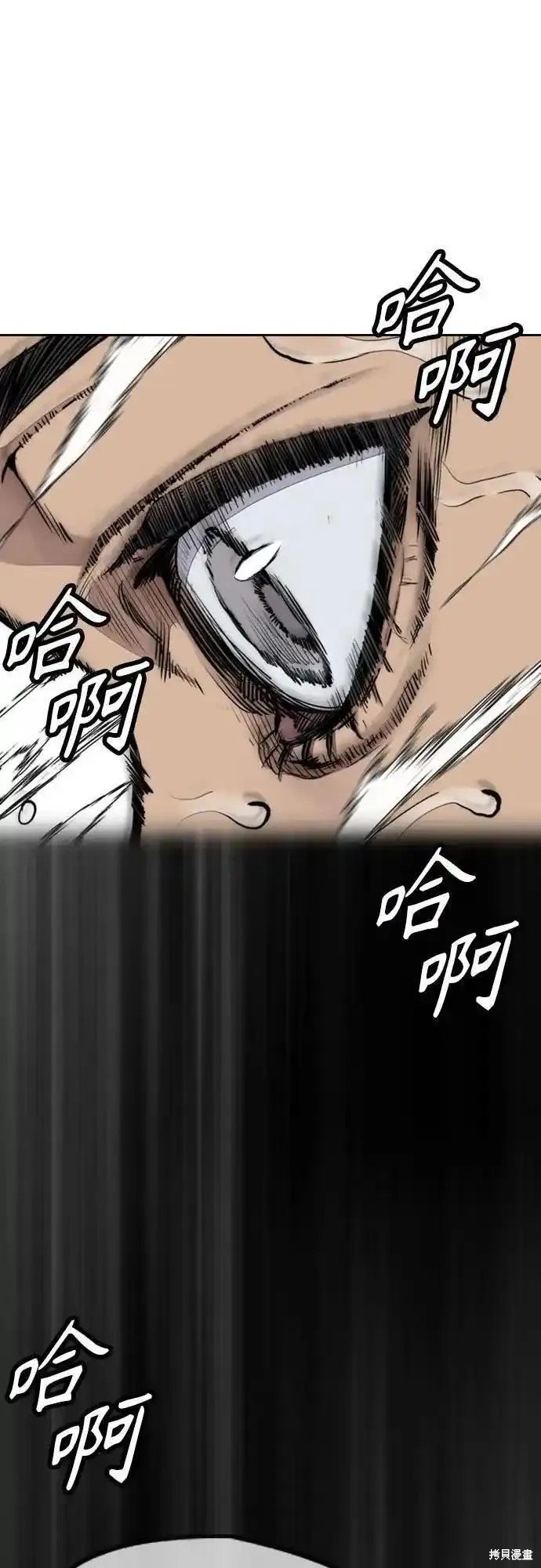第4部103话