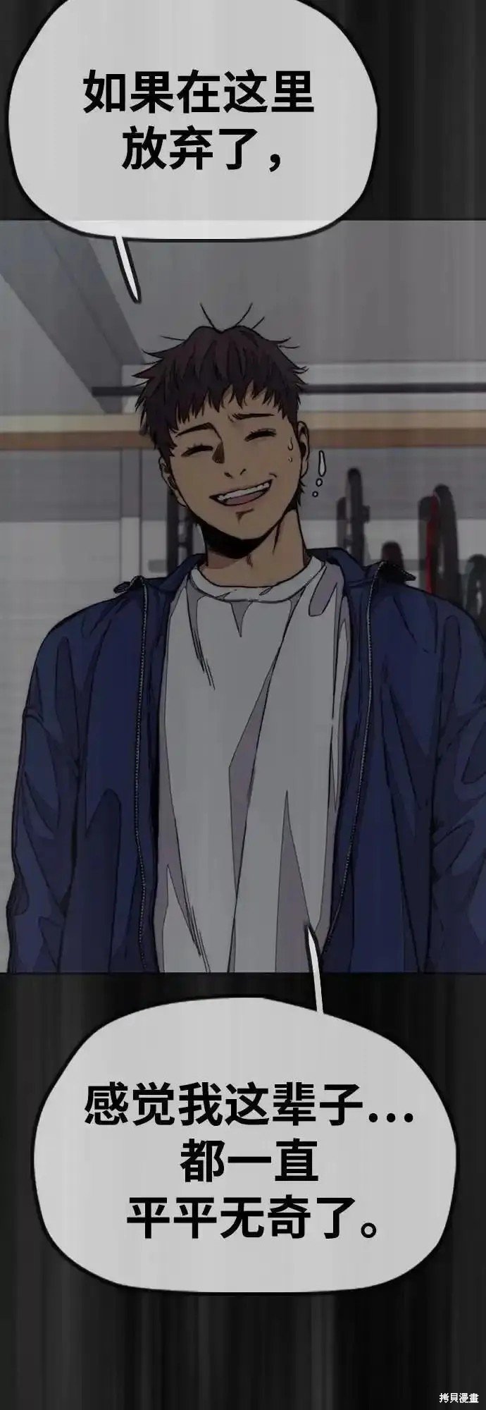 第4部103话