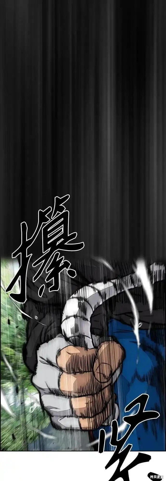 第4部103话