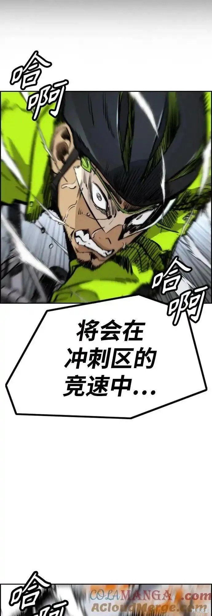 第4部103话