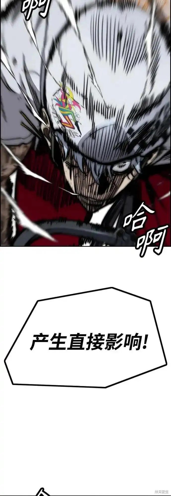 第4部103话