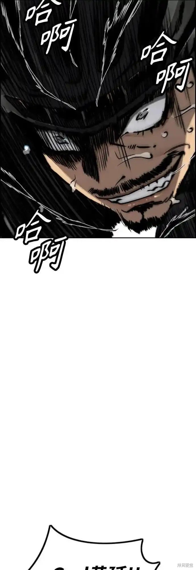 第4部103话